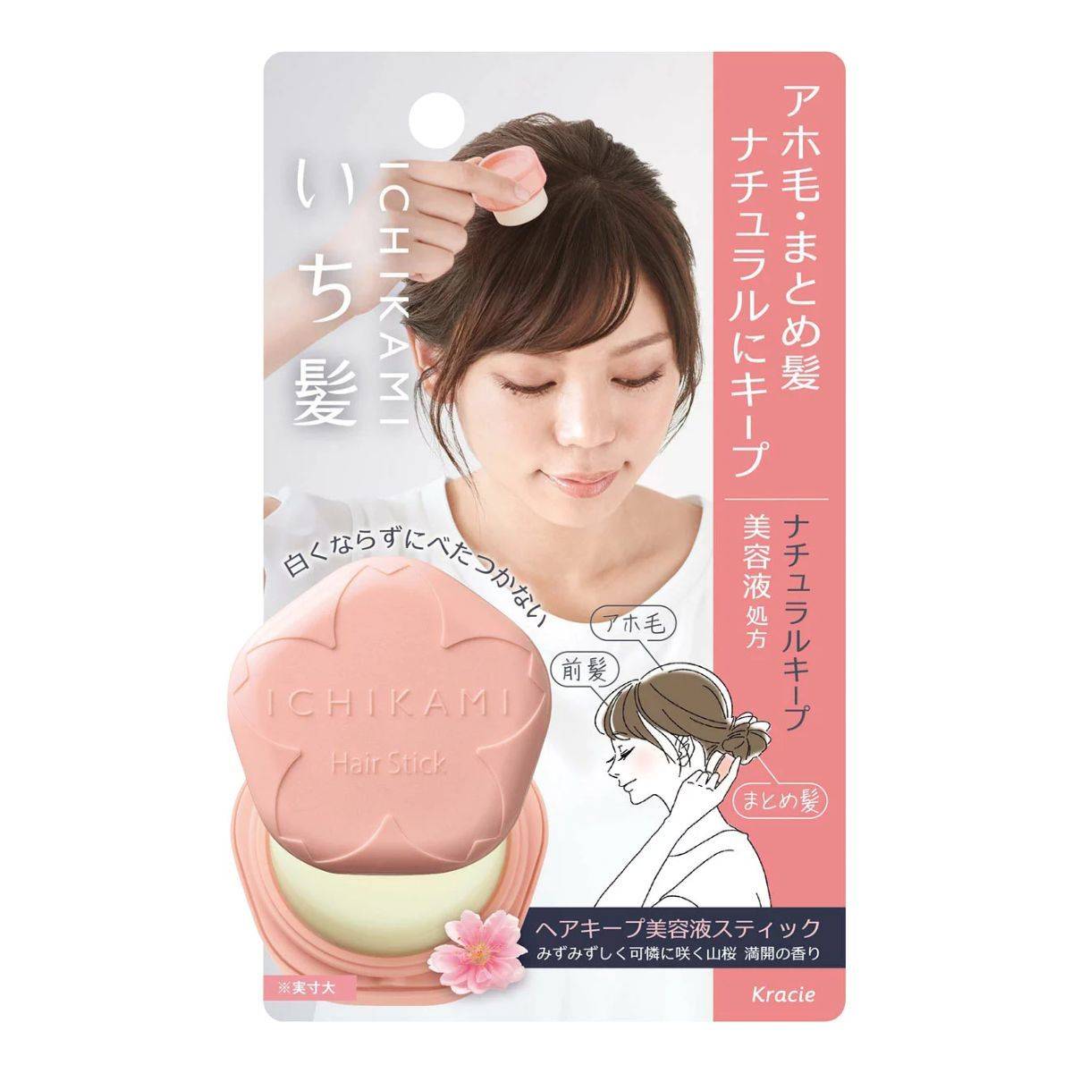 いち髪 ヘアキープ美容液スティック