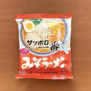 最近ずっとコレばっかり。覚えておきたい「サッポロ一番」の簡単レシピ