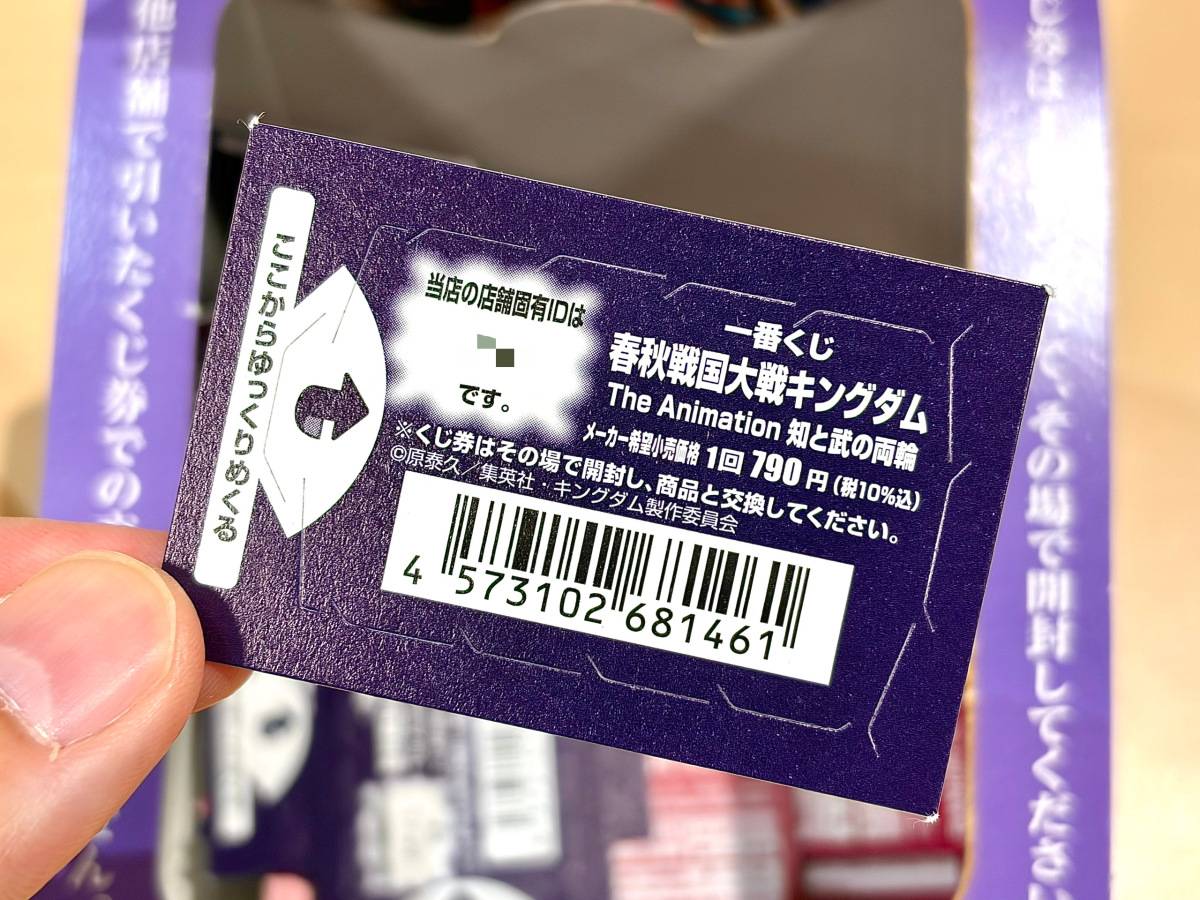 写真③