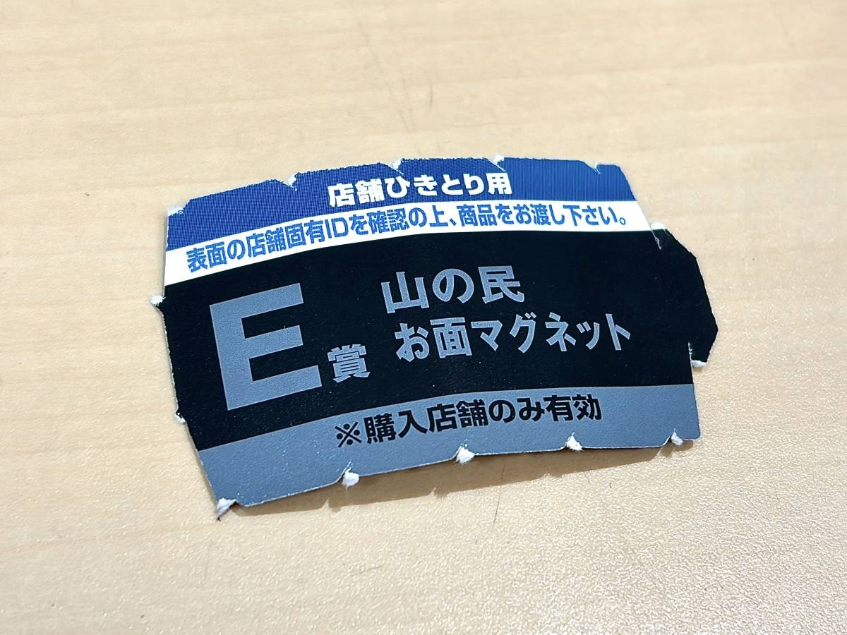 写真④