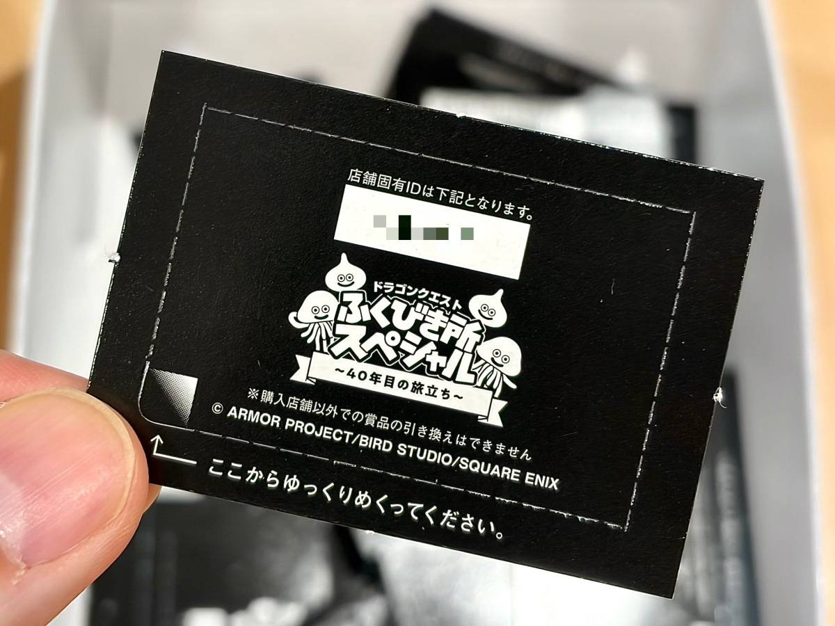 写真③