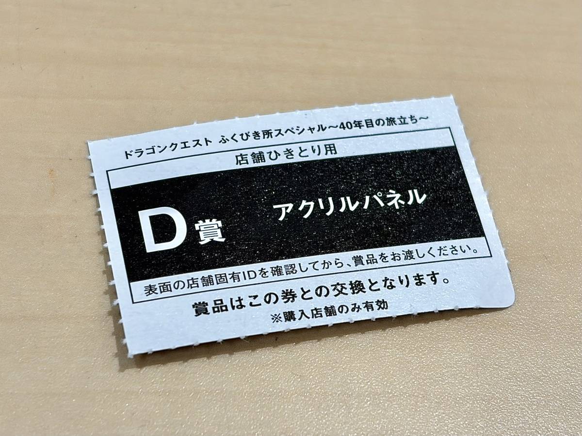 写真④