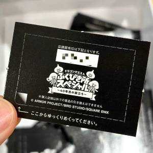 【ドラクエくじ】「どこも全部買い占められる」「争奪戦すぎる」SNSで話題の新商品♡実際に引いてみた！