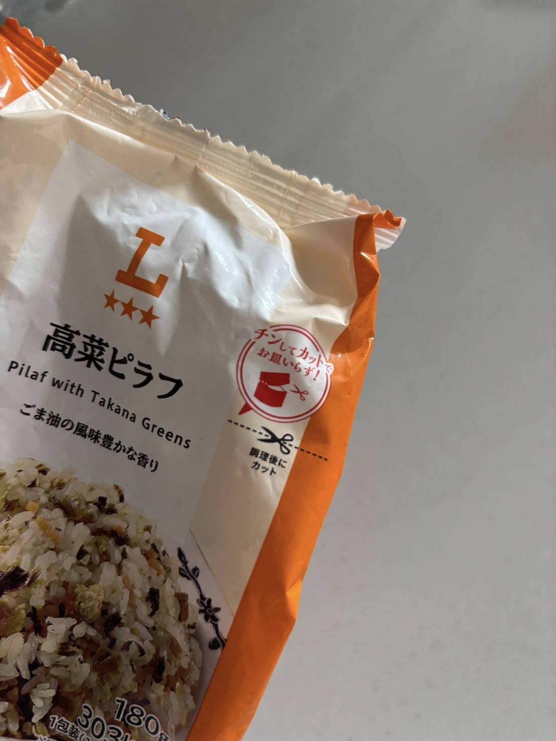 ローソンの高菜ピラフ