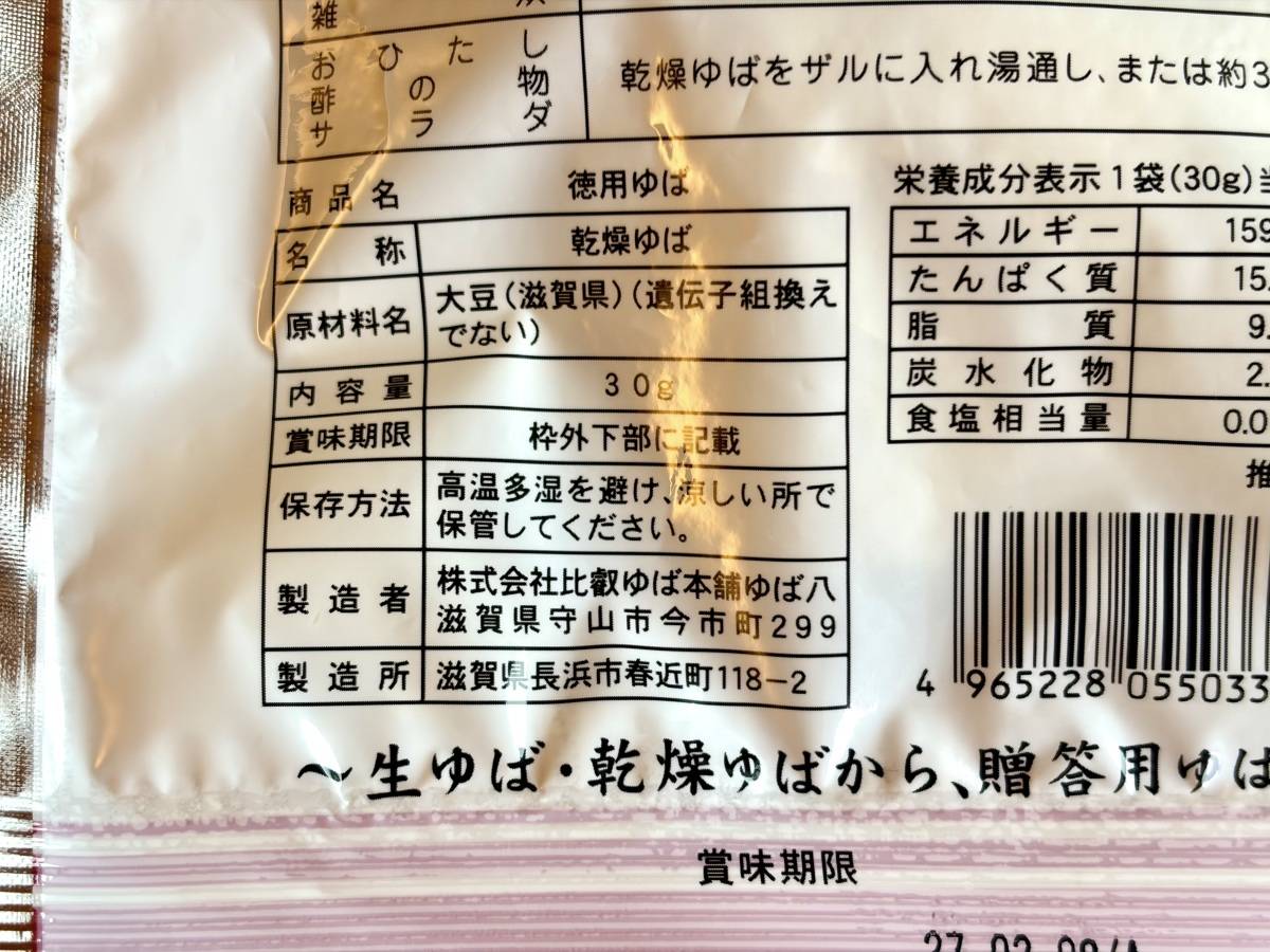 写真④