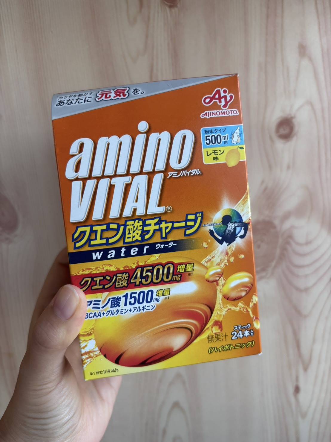 アミノバイタル® クエン酸チャージ ウォーター