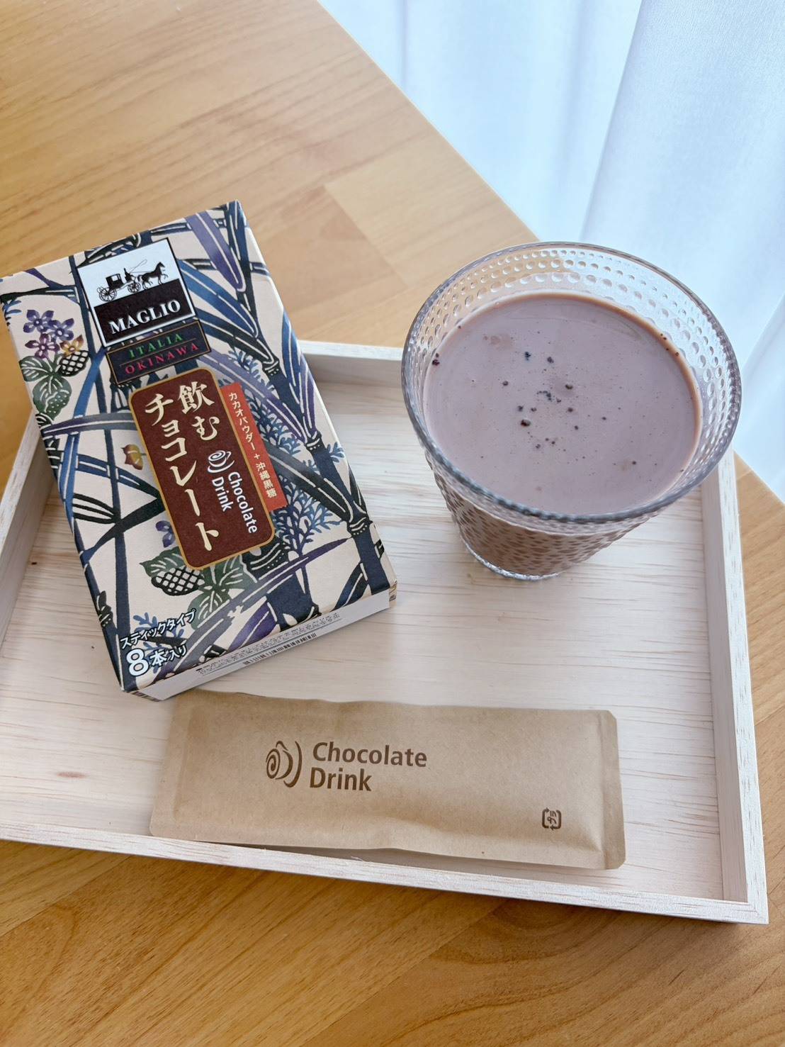 トレイにのったMAGLIO「飲むチョコレート」