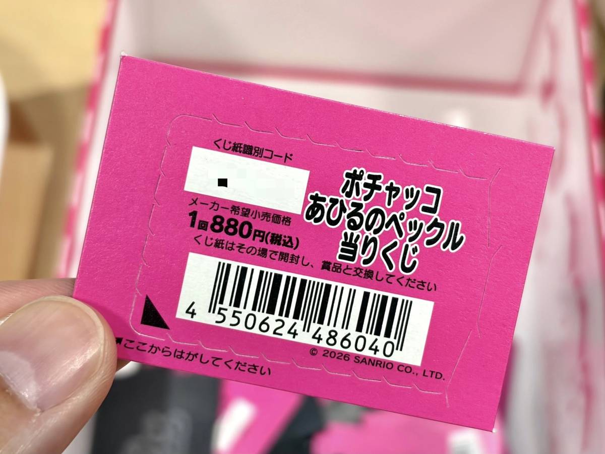 写真③