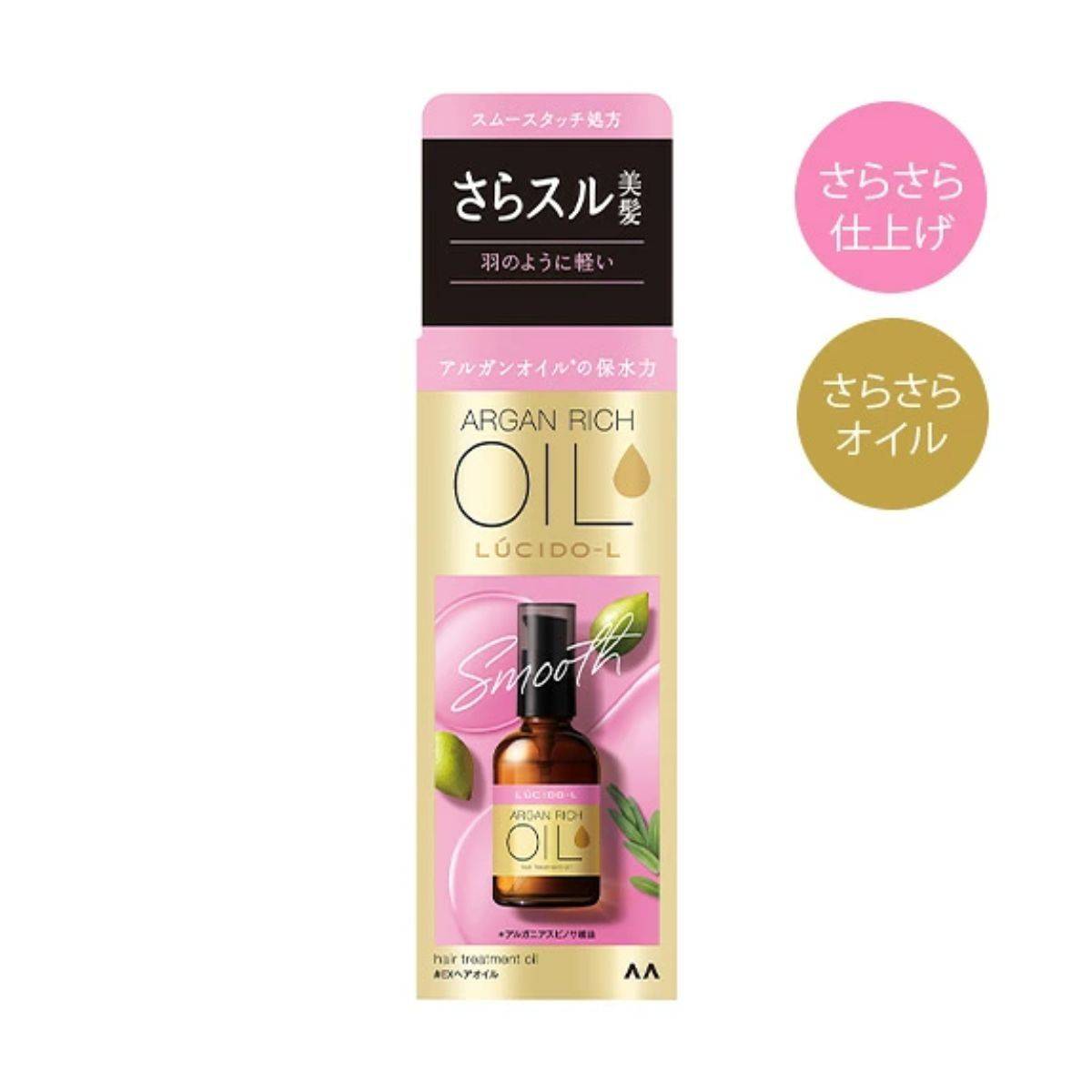 LUCIDO-L #EXヘアオイル