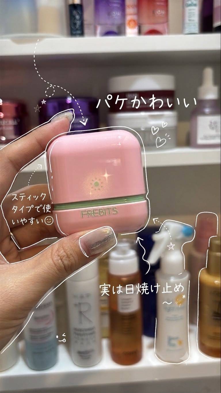 FREBITS エアフィット サンフィニッシングスティック