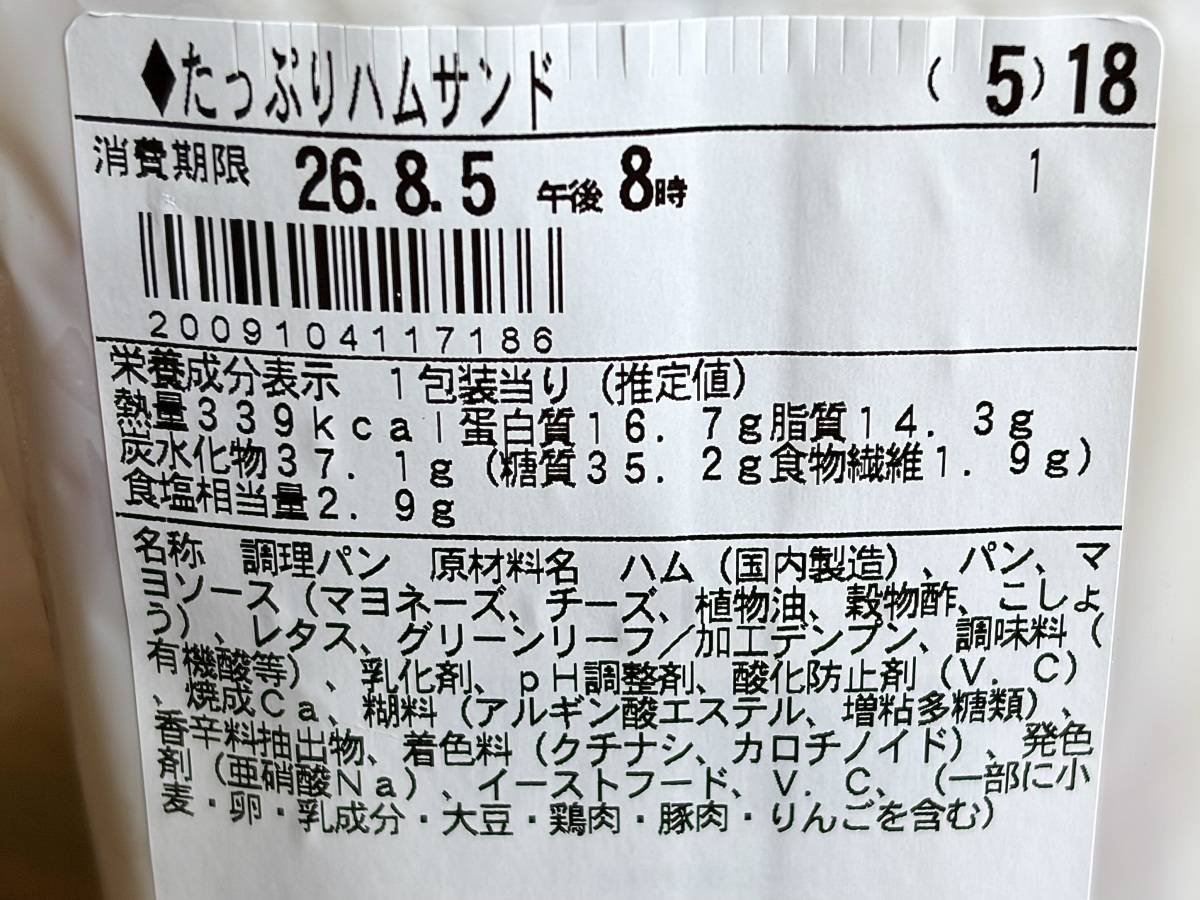 写真④