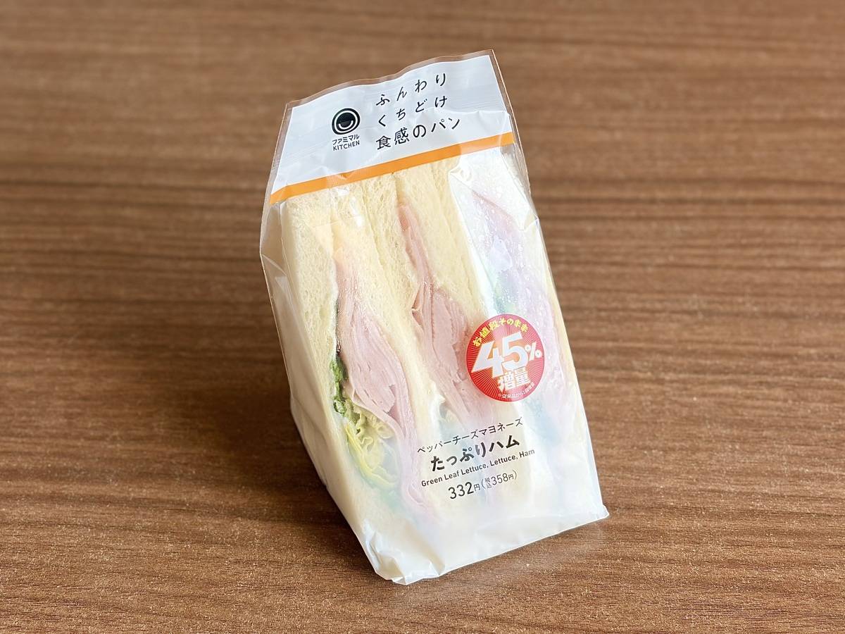 写真③