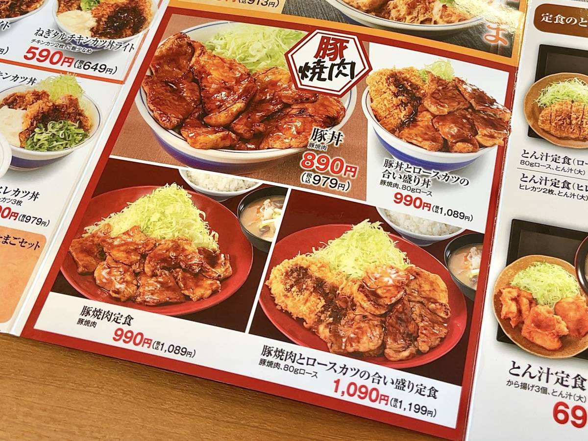 写真②