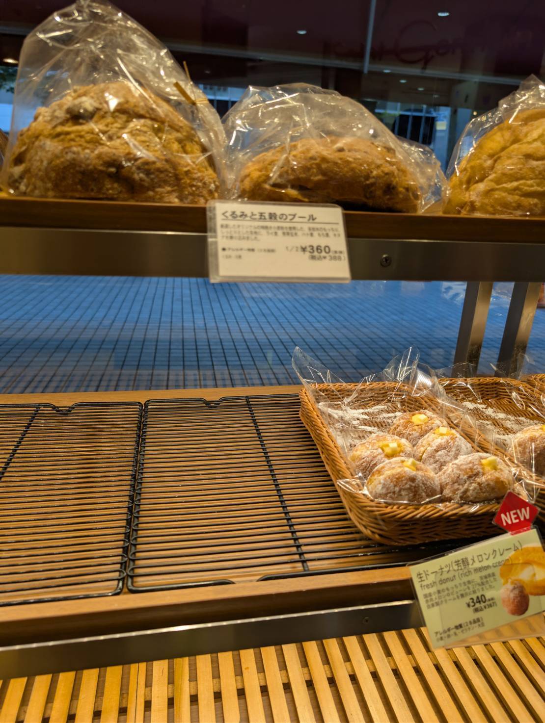 サンジェルマンのパン
