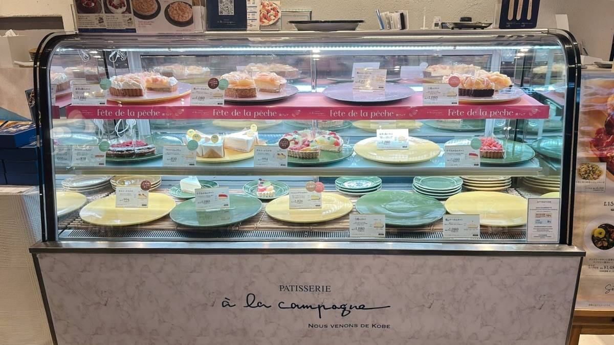 「ア・ラ・カンパーニュ」のショーケース