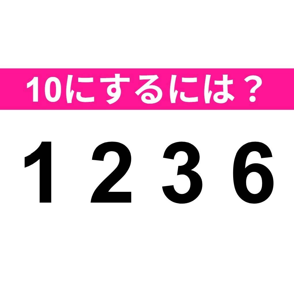 1 2 3 6