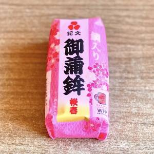 夫がずっとコレ食べてる。本当は教えたくない「かまぼこ」の簡単レシピ