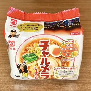 「チャルメラ」が最高に美味しくなるよ。ほぼ5分で作れる簡単レシピ