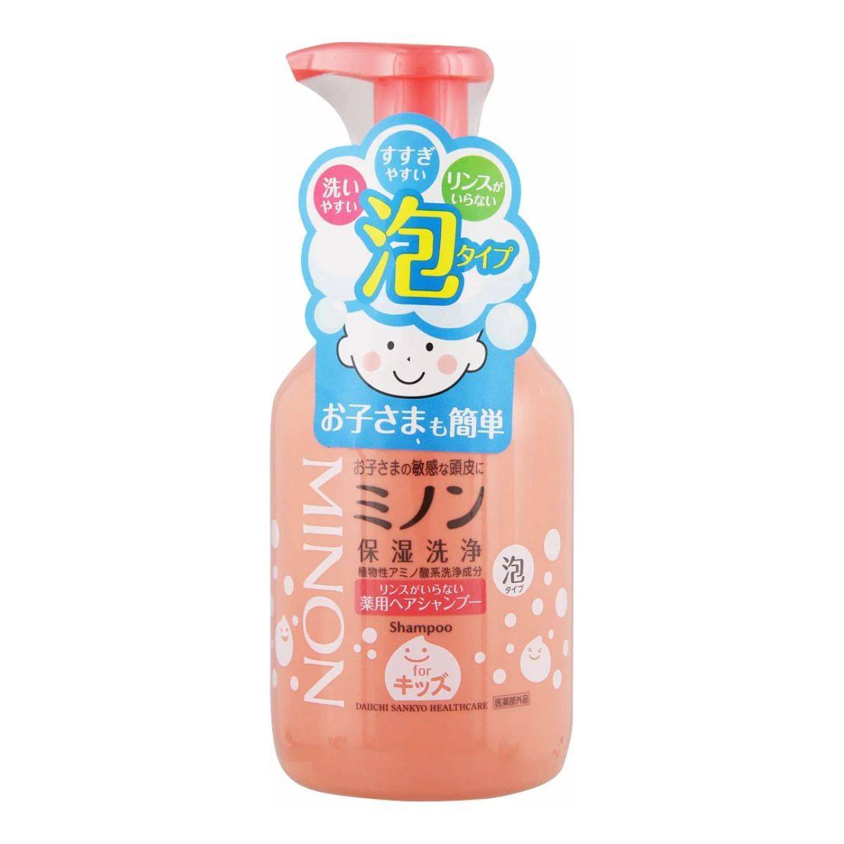 ミノン リンスがいらない薬用ヘアシャンプー