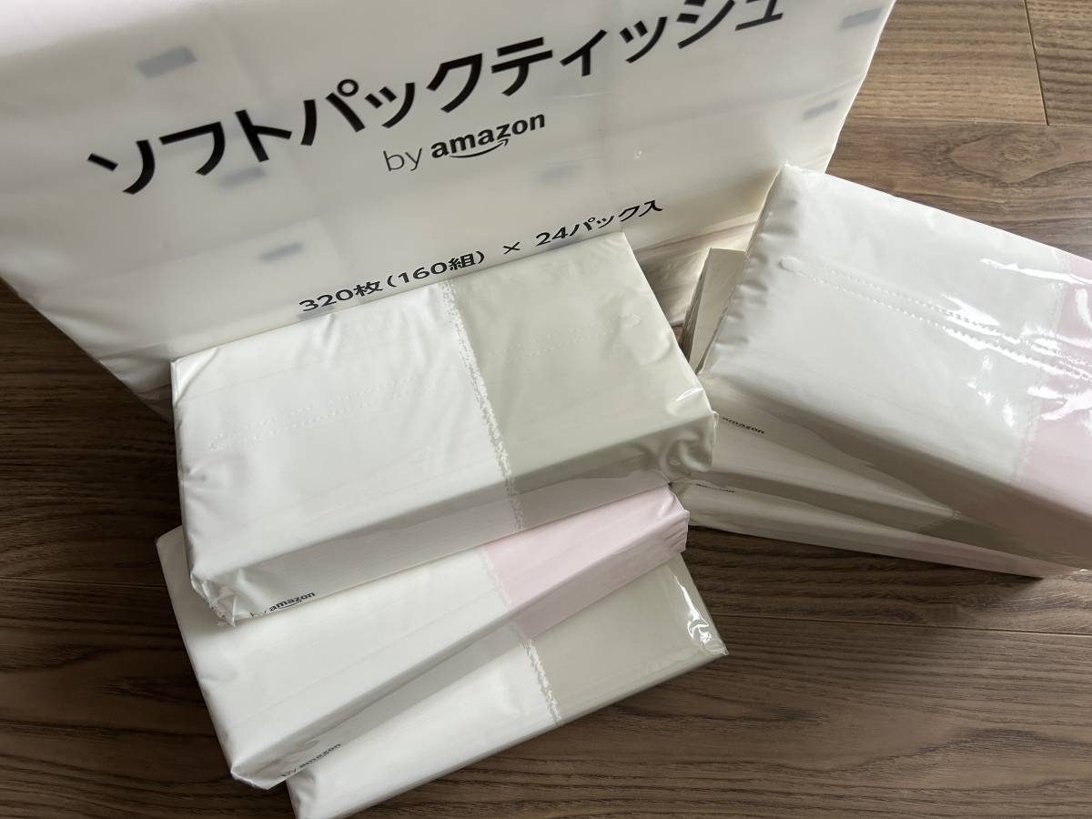 by Amazonのティッシュ、思った以上によかった話