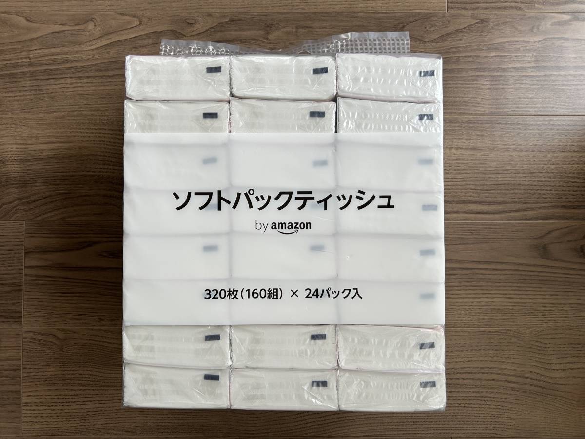 by Amazonのティッシュ、思った以上によかった話