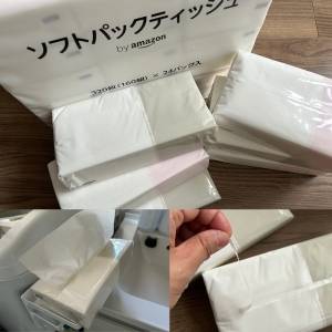 by Amazonのティッシュ、思った以上によかった話