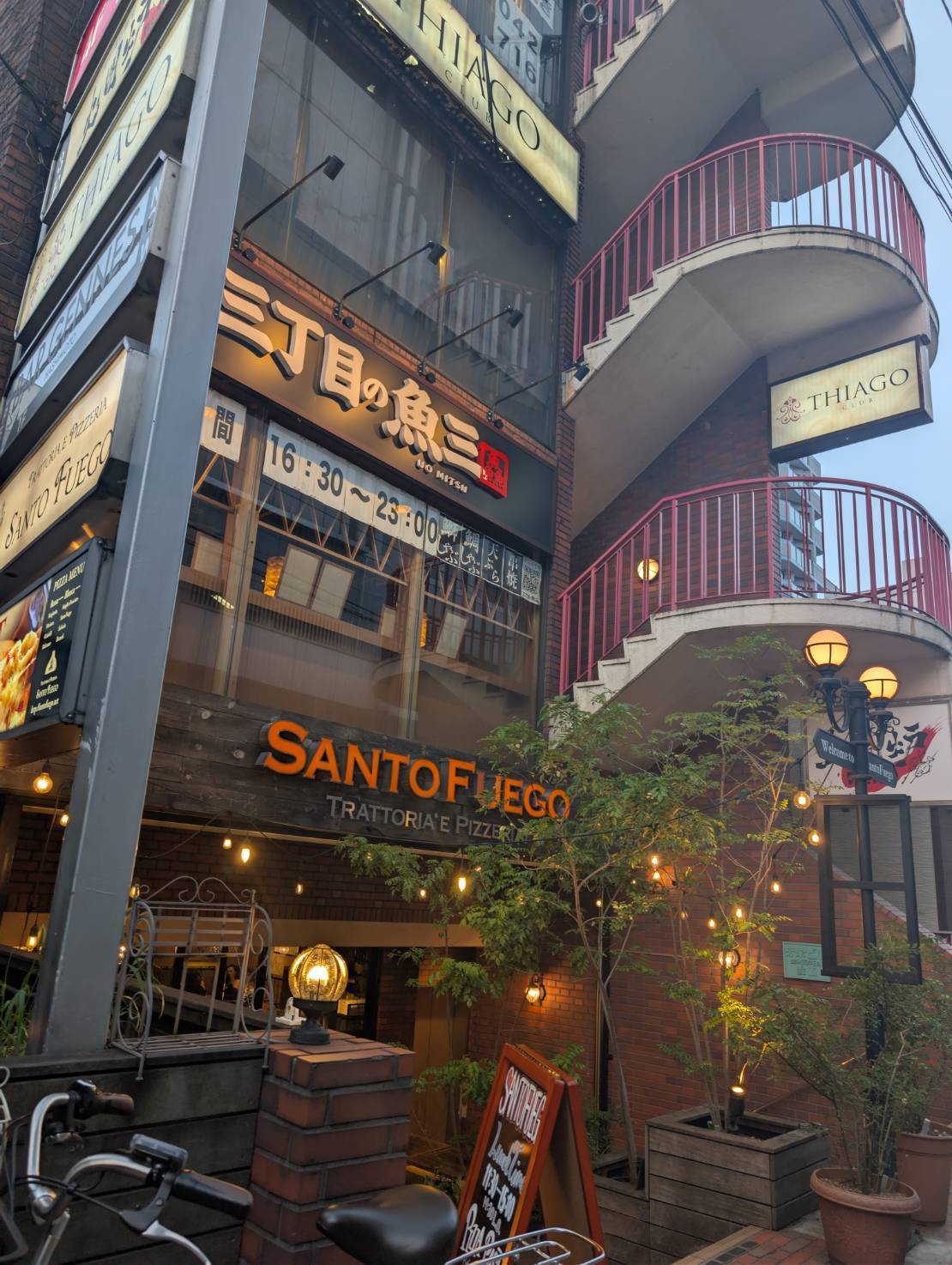 Santo Fuegoの外観