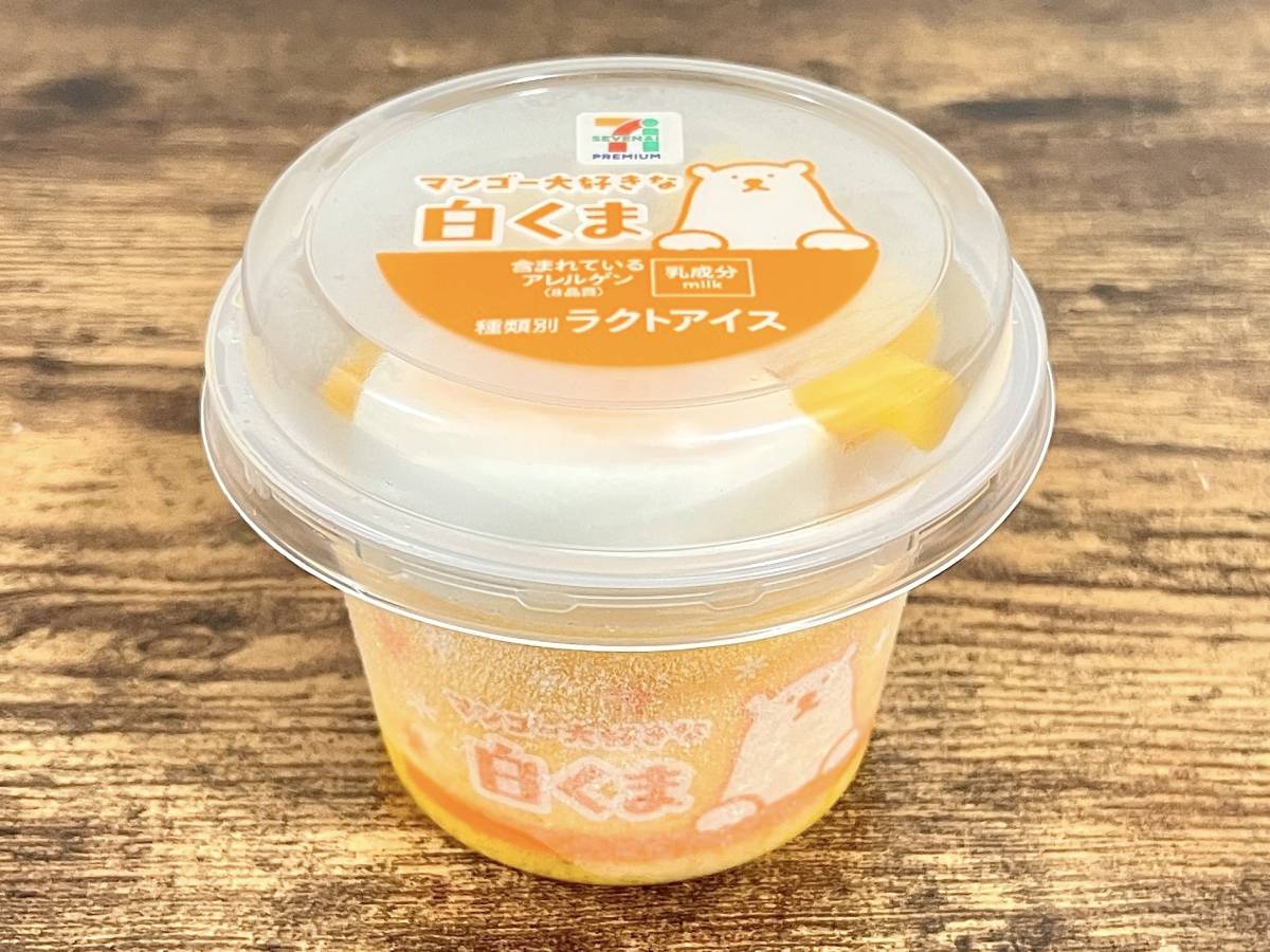 写真④