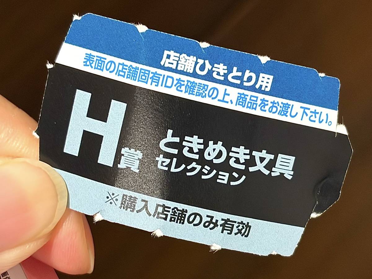 写真④