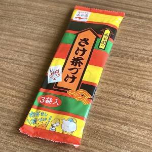 毎日食べたくなるよ。レンジで作れる「お茶漬けの素」の簡単レシピ