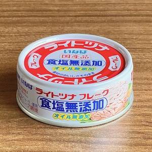 ぶっちゃけ週5で作ってる。切って煮るだけの「ツナ缶」の簡単レシピ