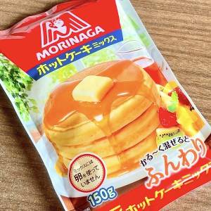 はい、大大大優勝。「ホットケーキミックス」を使った天才的なレシピ