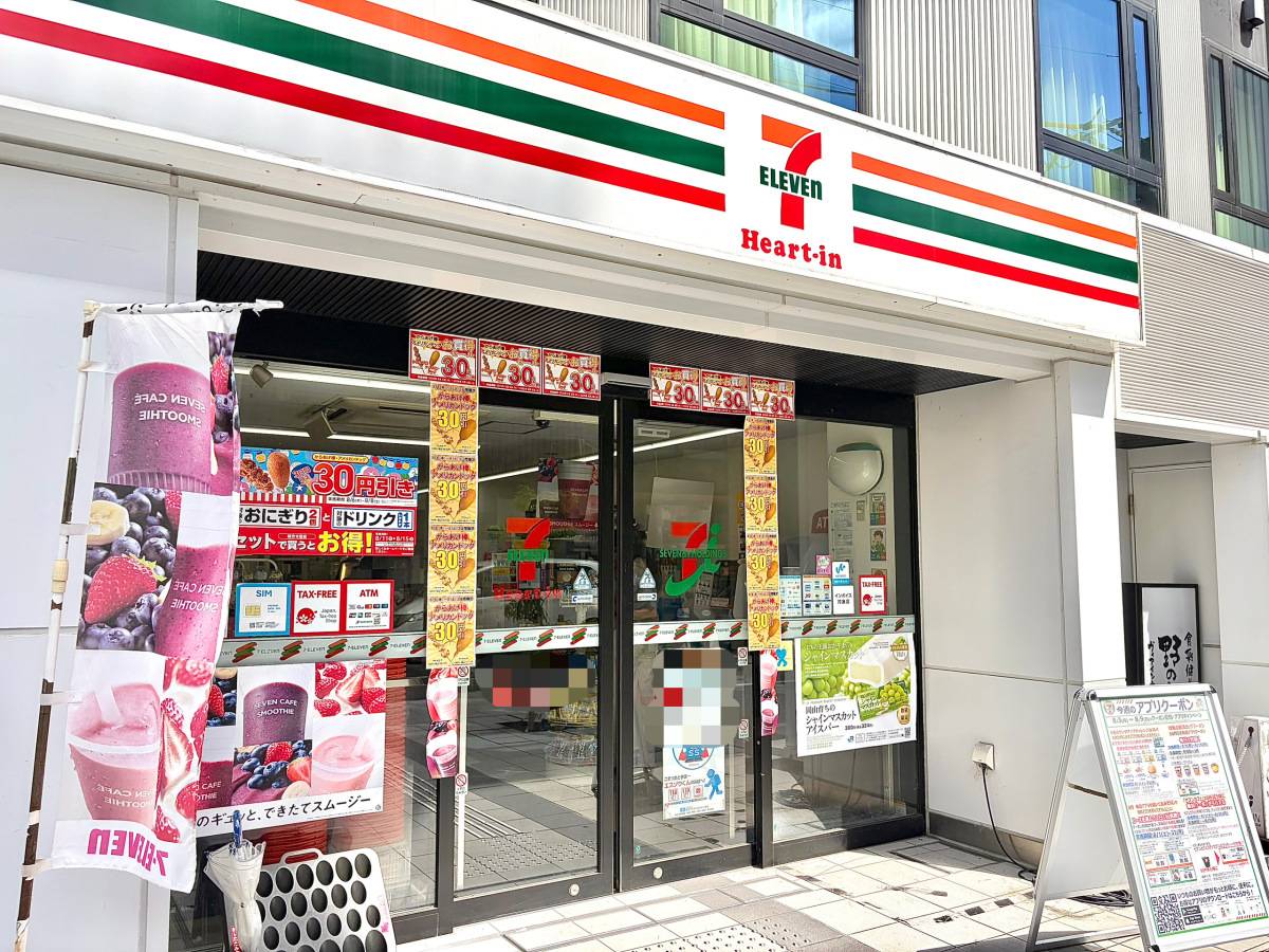 写真①