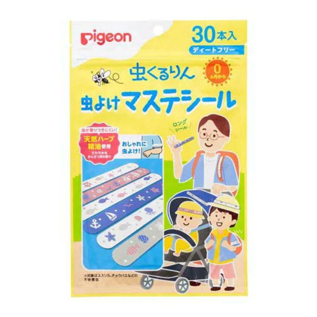 ピジョン 虫くるりん 虫よけマステシール