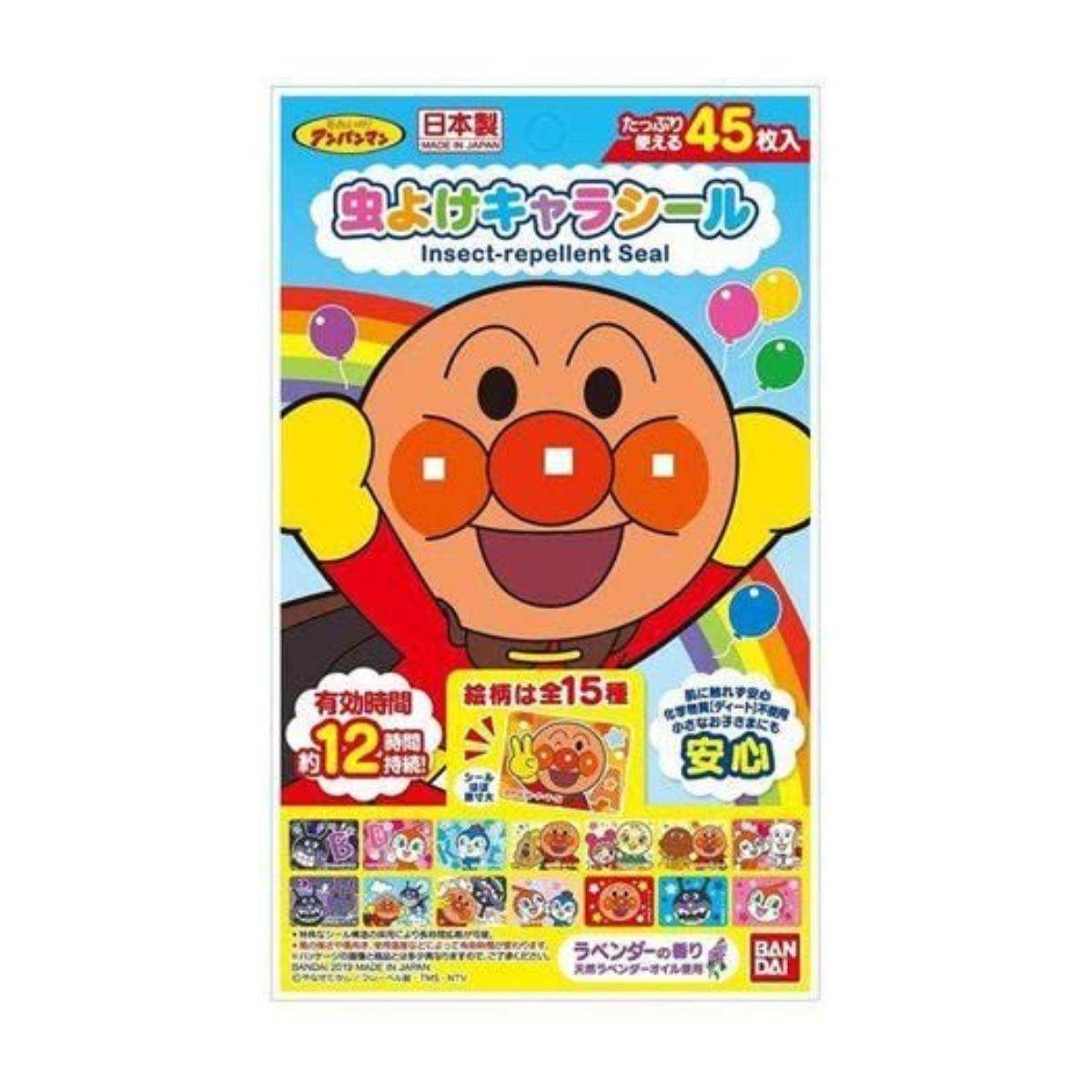 バンダイ 虫よけキャラシール それいけ!アンパンマン