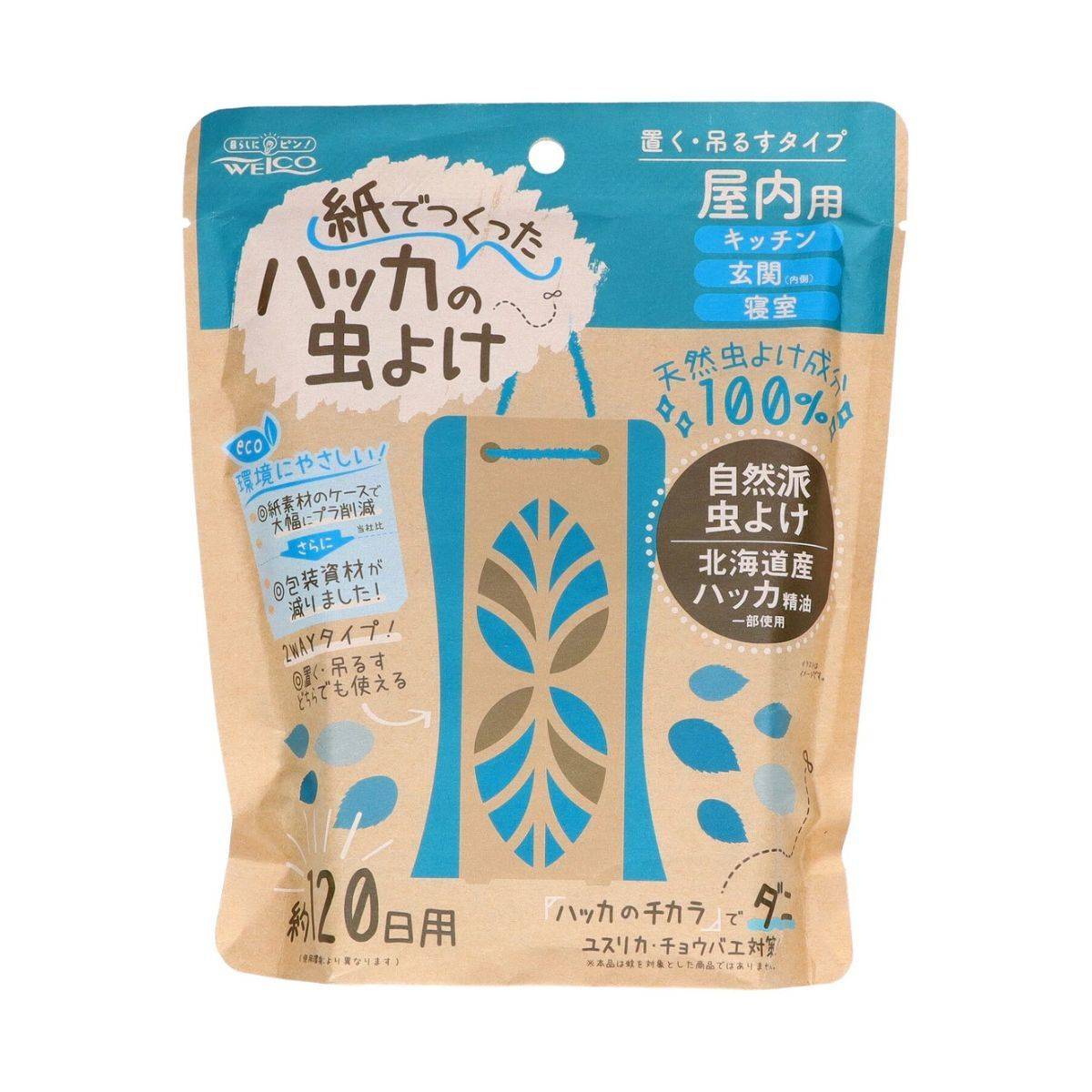 ウエ・ルコ 紙でつくったハッカの虫よけ 屋内用