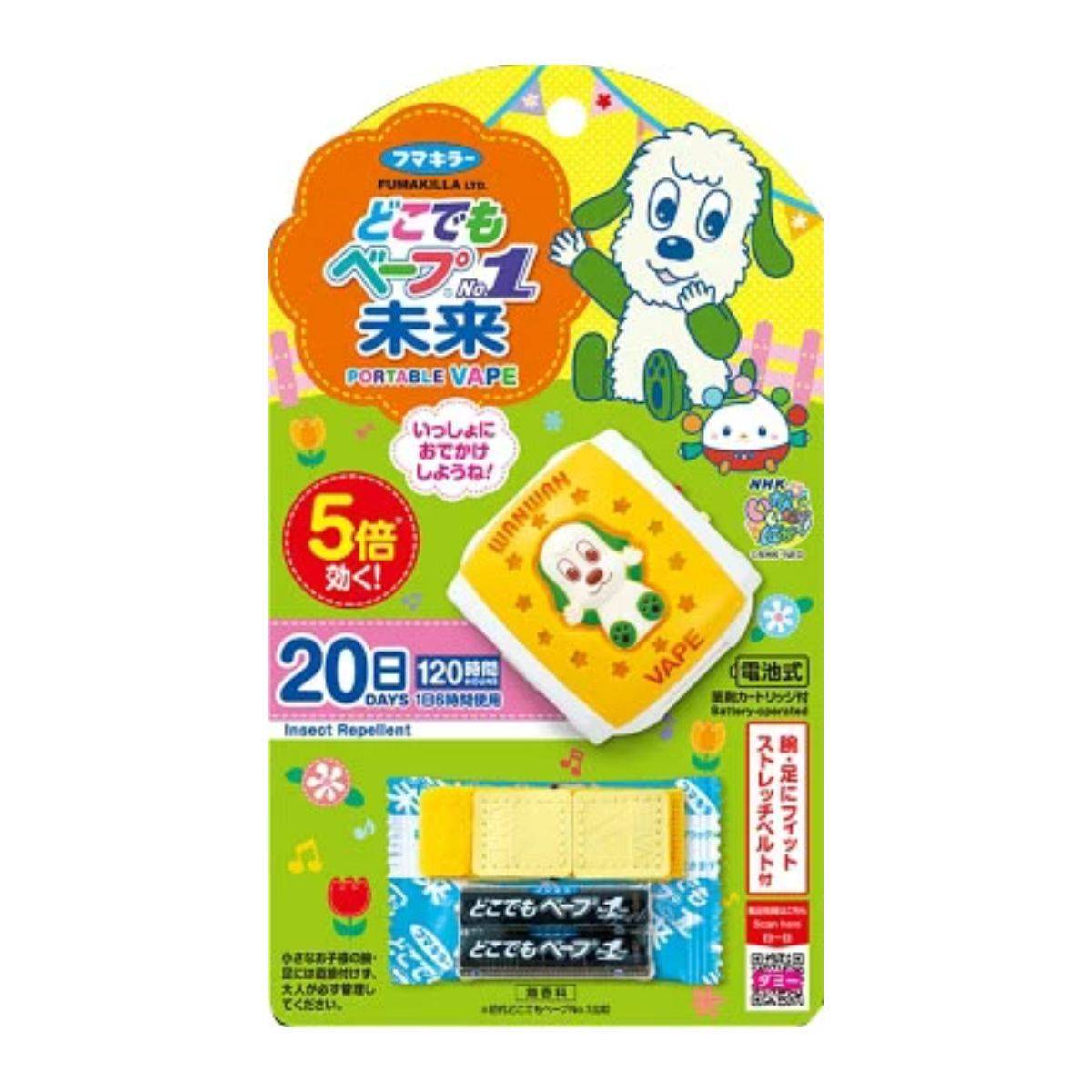フマキラー どこでもベープNo.1 未来
