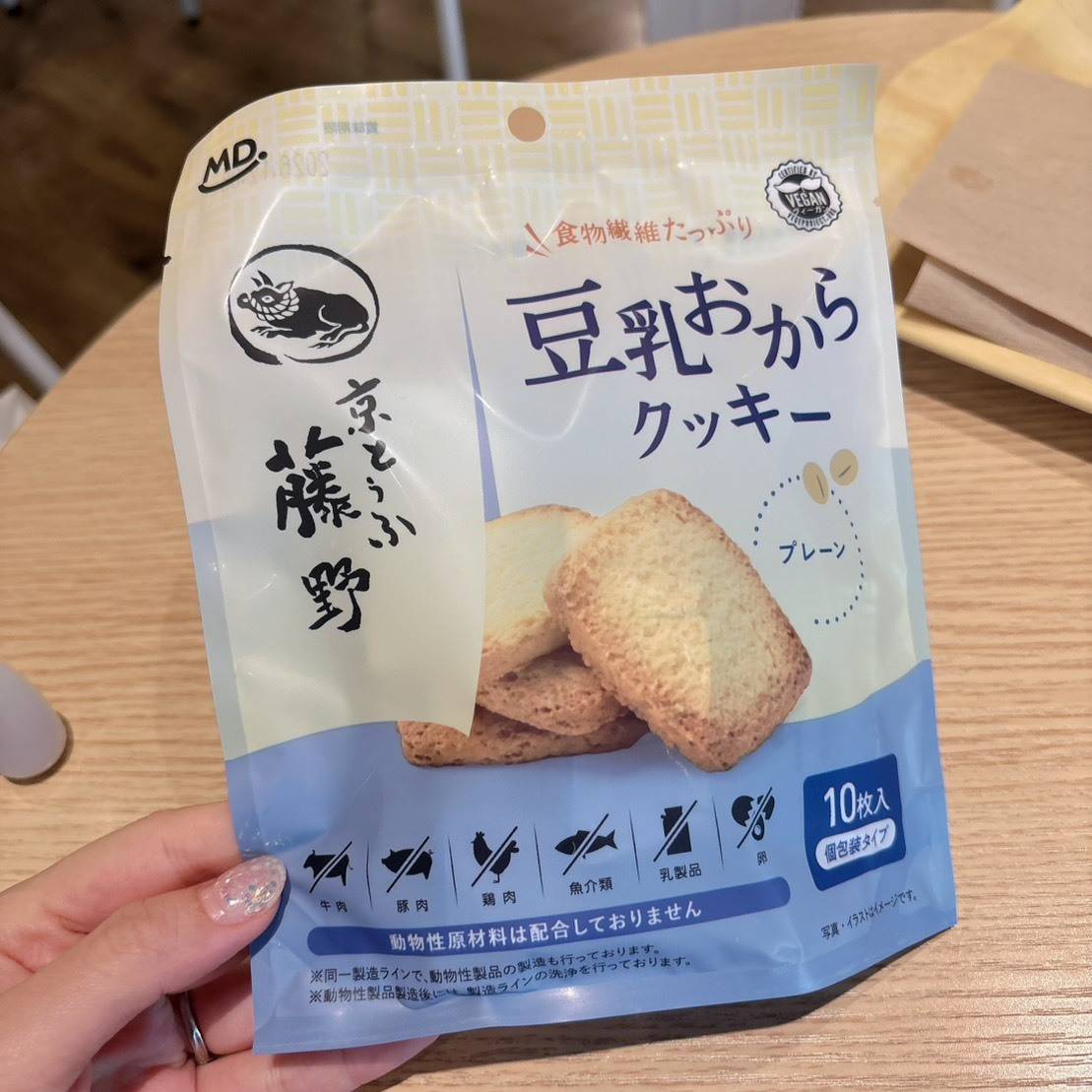 京とうふ藤野「豆乳おからクッキー」