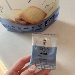 小腹が空いたときにぴったり♪やさしい甘さの「豆乳おからクッキー」