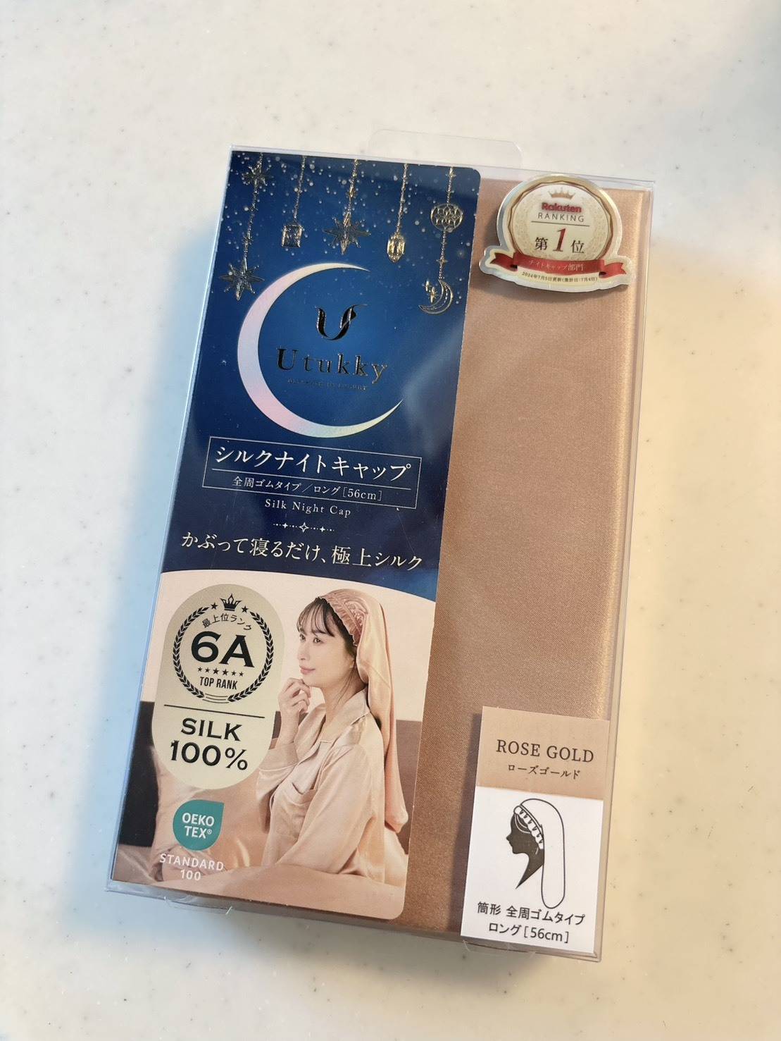 Utukkyのナイトキャップ