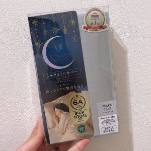 なめらかな感触で寝るのが楽しみに！色味が可愛い「シルク枕カバー」