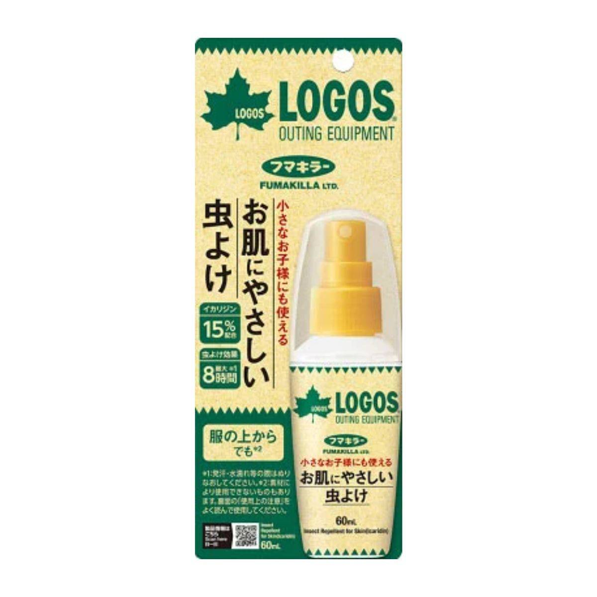 小さなお子様にも使える お肌にやさしい虫よけ