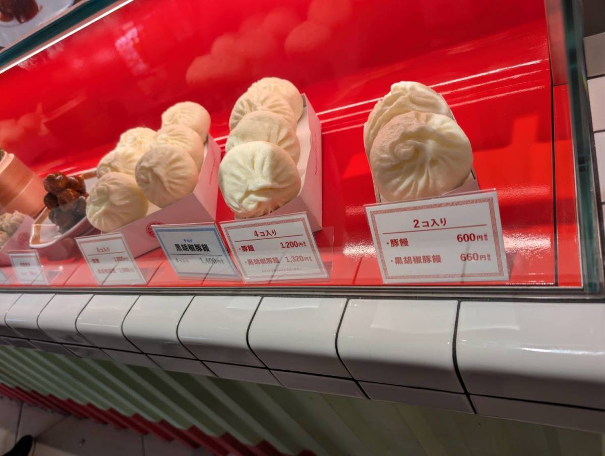 羅家 東京豚饅 イイトルミネ新宿店 ショーケース