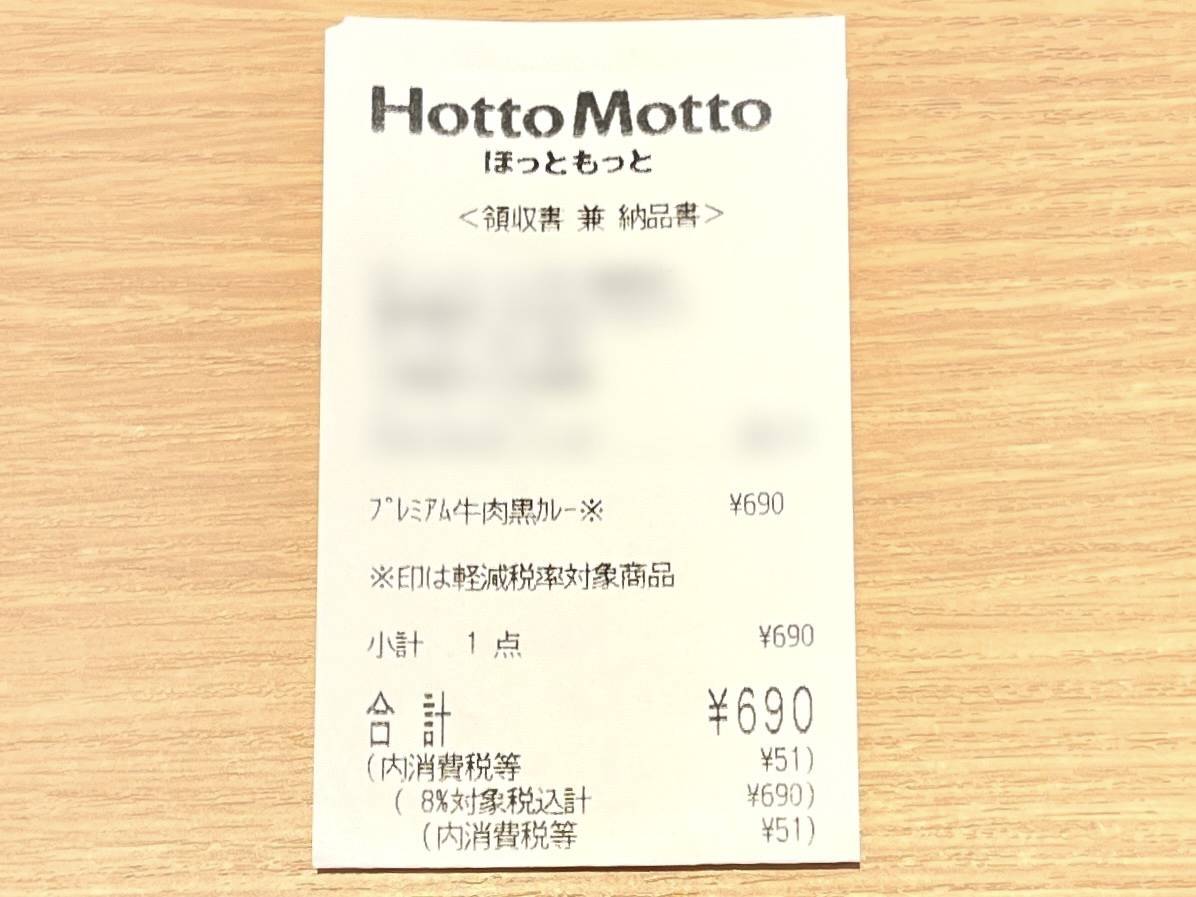 写真③