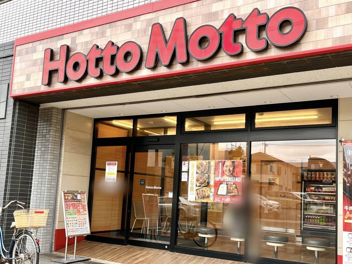 写真①