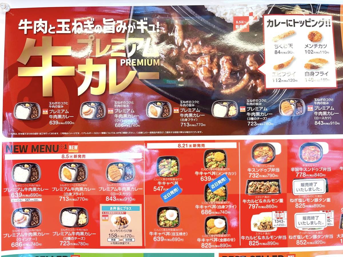 写真②