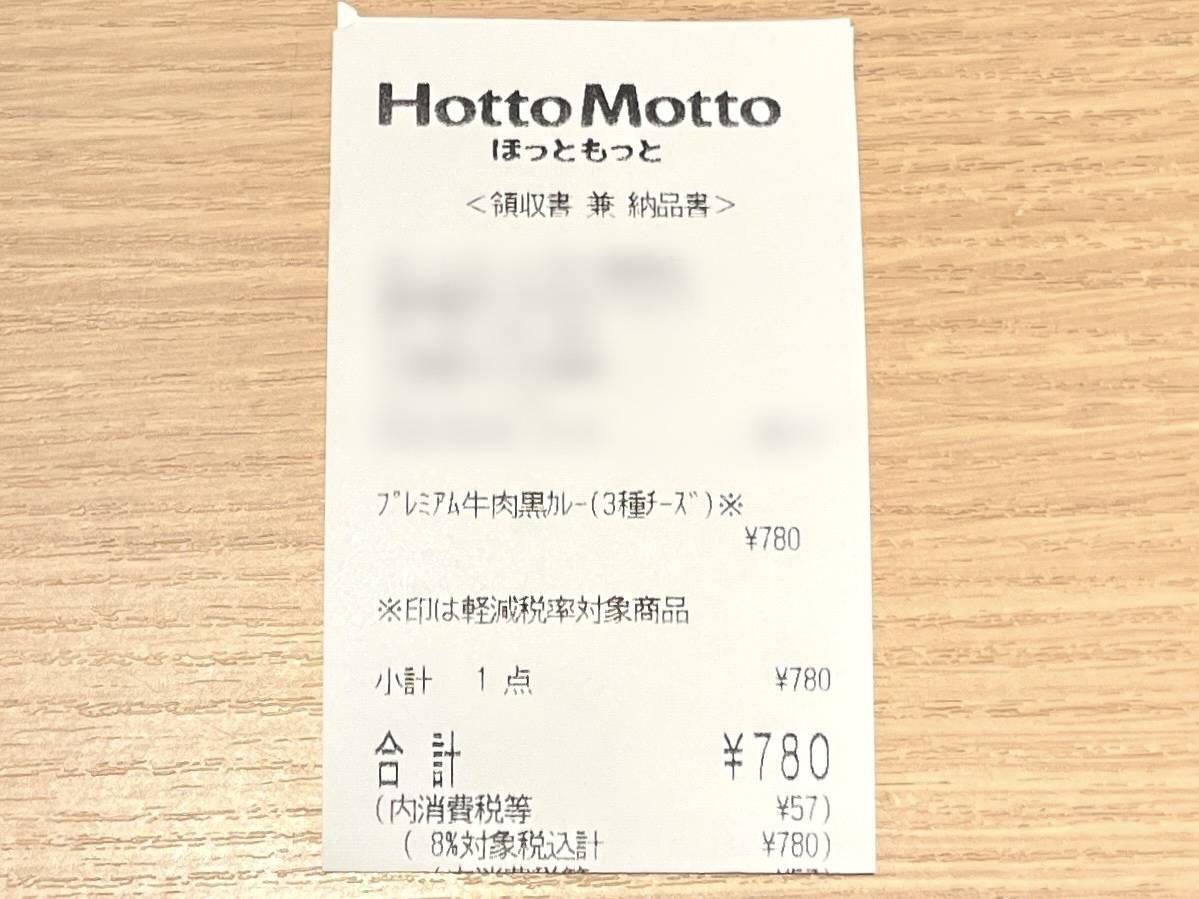 写真③