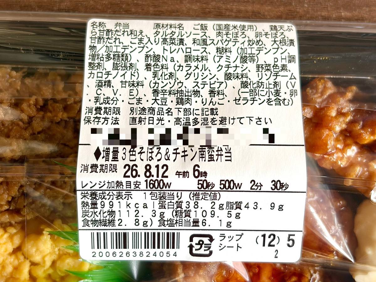 写真④