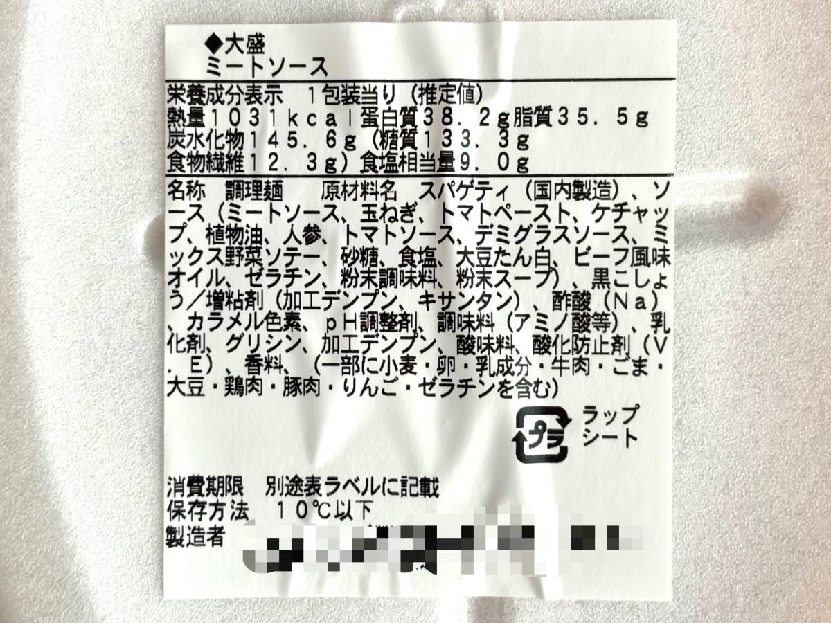 写真④