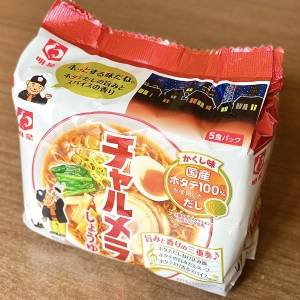 はい、大大大優勝。「チャルメラ」がべらぼうにウマくなる簡単レシピ